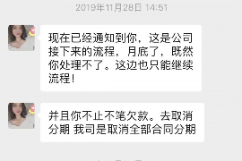 固安固安专业催债公司，专业催收